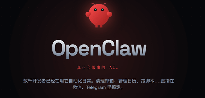OpenClaw